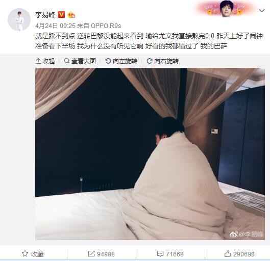 由于肌腱发炎，斯莫林自9月初以来一直无法出战，此前有消息称，斯莫林拒绝用药导致恢复缓慢，现在据《罗马体育报》报道，他可能即将接受手术治疗。